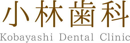 小林歯科 Kobayashi Dental Clinic